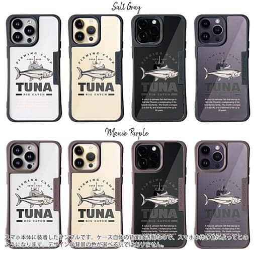 【Compos-Case】マグロ