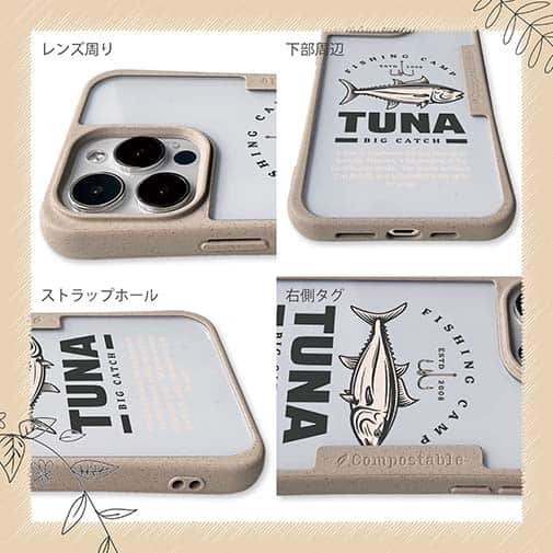 【Compos-Case】マグロ