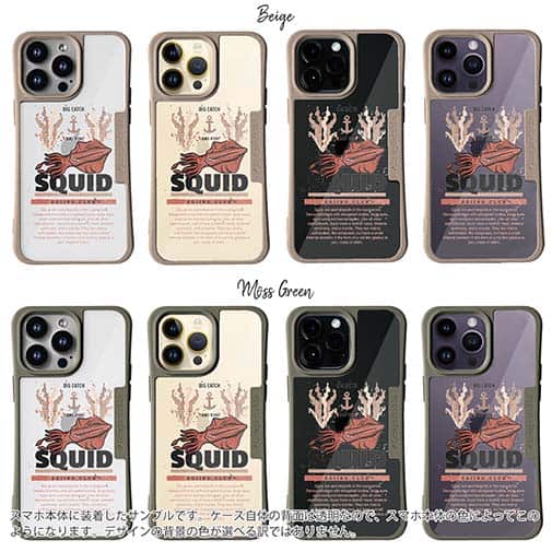 【Compos-Case】SQUID（イカ）