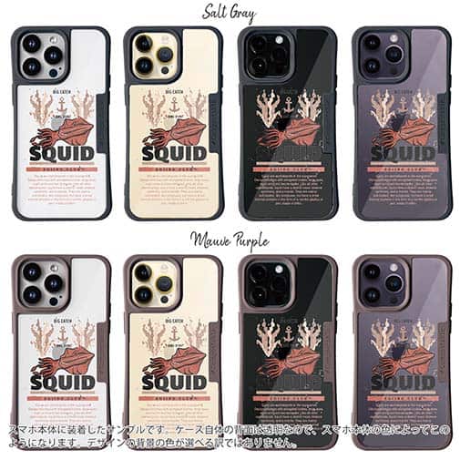 【Compos-Case】SQUID（イカ）
