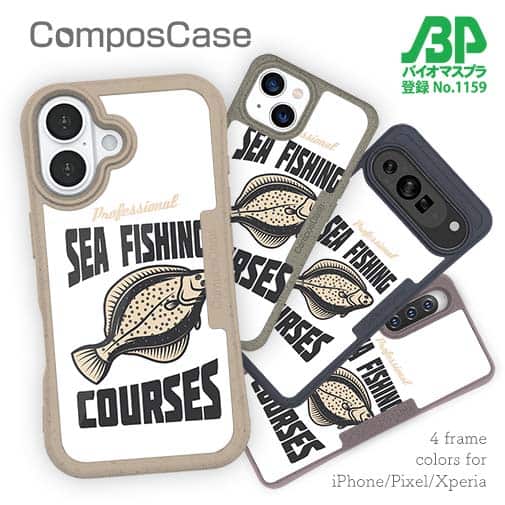 【Compos-Case】FLAT FISH （カレイ）