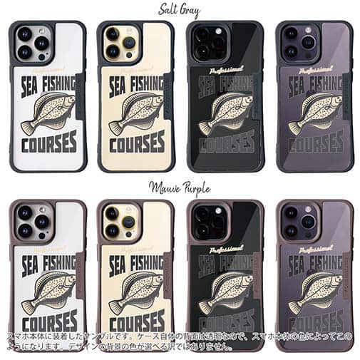 【Compos-Case】FLAT FISH （カレイ）