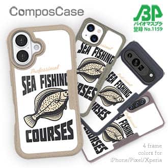 【Compos-Case】FLAT FISH （カレイ）