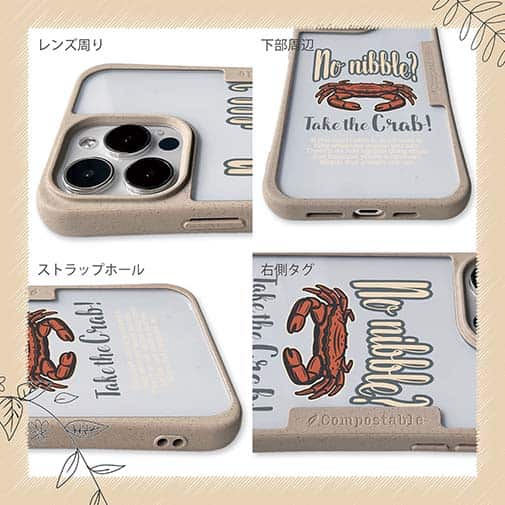 【Compos-Case】釣れない！？カニを持っているでしょ！