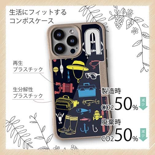 【Compos-Case】【釣りざんまい】FISHING TOOL_ネイビー