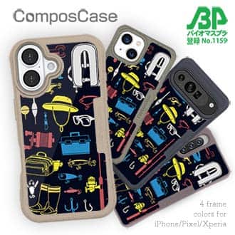 【Compos-Case】【釣りざんまい】FISHING TOOL_ネイビー