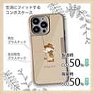 【Compos-Case】【釣りざんまい】釣りに行きたい少年_亜麻色