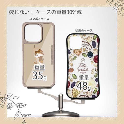 【Compos-Case】【釣りざんまい】釣りに行きたい少年_亜麻色