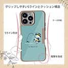 【Compos-Case】【釣りざんまい】釣りを楽しむ少年_ミント