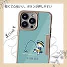 【Compos-Case】【釣りざんまい】釣りを楽しむ少年_ミント