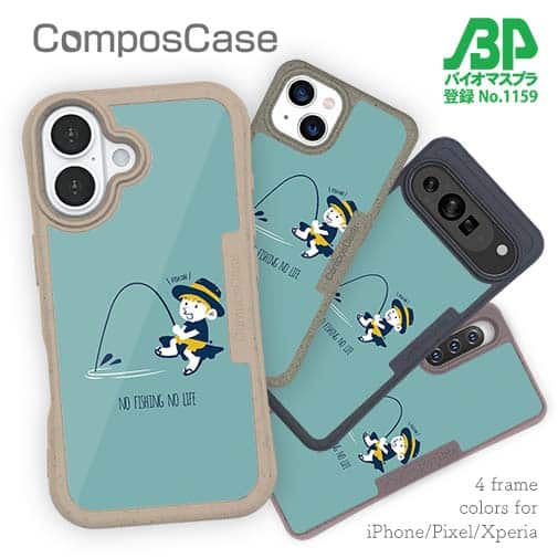 【Compos-Case】【釣りざんまい】釣りを楽しむ少年_ミント