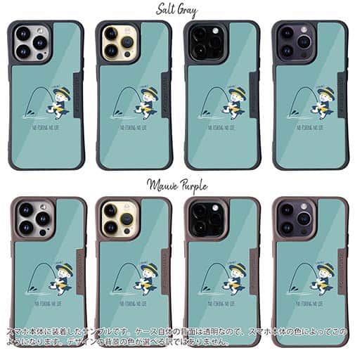 【Compos-Case】【釣りざんまい】釣りを楽しむ少年_ミント