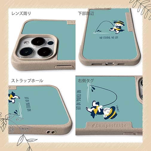 【Compos-Case】【釣りざんまい】釣りを楽しむ少年_ミント