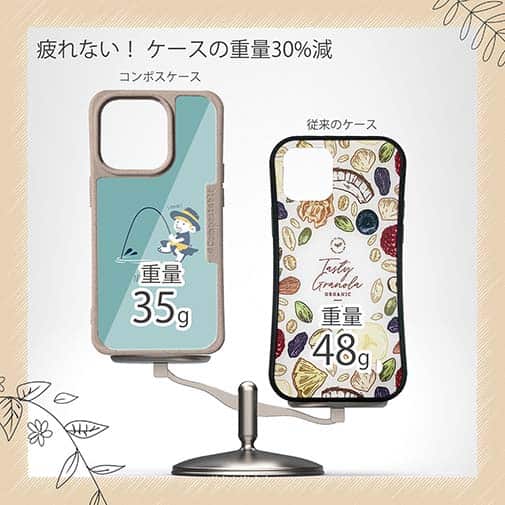 【Compos-Case】【釣りざんまい】釣りを楽しむ少年_ミント