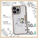 【Compos-Case】【釣りざんまい】釣りを楽しむ少年