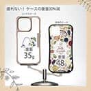 【Compos-Case】【釣りざんまい】釣りを楽しむ少年