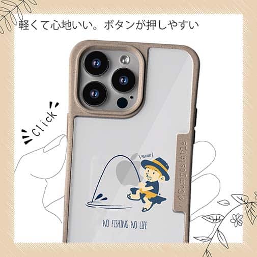 【Compos-Case】【釣りざんまい】釣りを楽しむ少年