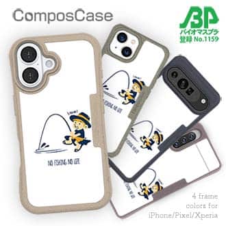 【Compos-Case】【釣りざんまい】釣りを楽しむ少年