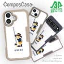 【Compos-Case】【釣りざんまい】釣りに行きたい少年