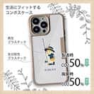 【Compos-Case】【釣りざんまい】釣りに行きたい少年