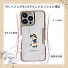 【Compos-Case】【釣りざんまい】釣りに行きたい少年