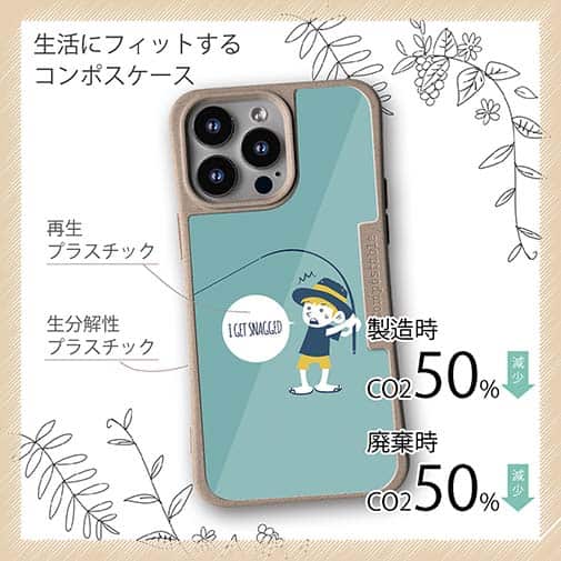 【Compos-Case】【釣りざんまい】根掛かりしちゃった少年