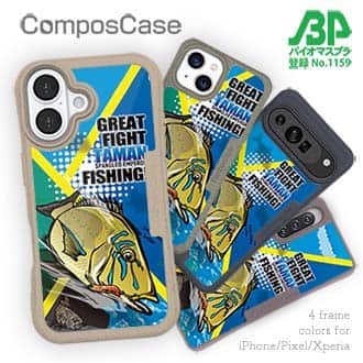 【Compos-Case】【FISH MAN】GREAT FIGHT TAMAN FISHING!