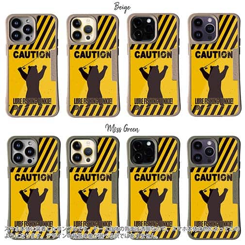 【Compos-Case】【FISH MAN】CAUTION LURE FISHING JUNKIE!