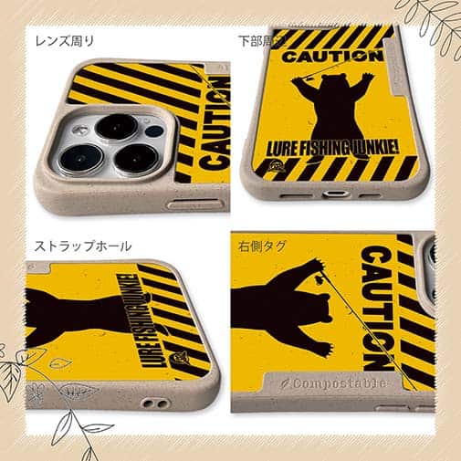 【Compos-Case】【FISH MAN】CAUTION LURE FISHING JUNKIE!