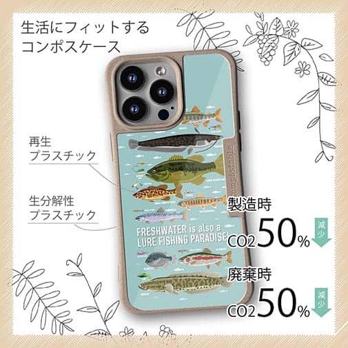 【Compos-Case】【FISH MAN】フィッシングパラダイス「フレッシュウォーター編」ブルー