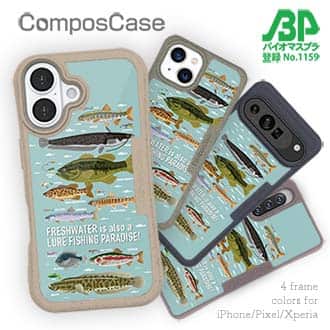 【Compos-Case】【FISH MAN】フィッシングパラダイス「フレッシュウォーター編」ブルー