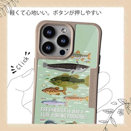 【Compos-Case】【FISH MAN】フィッシングパラダイス「フレッシュウォーター編」グリーン