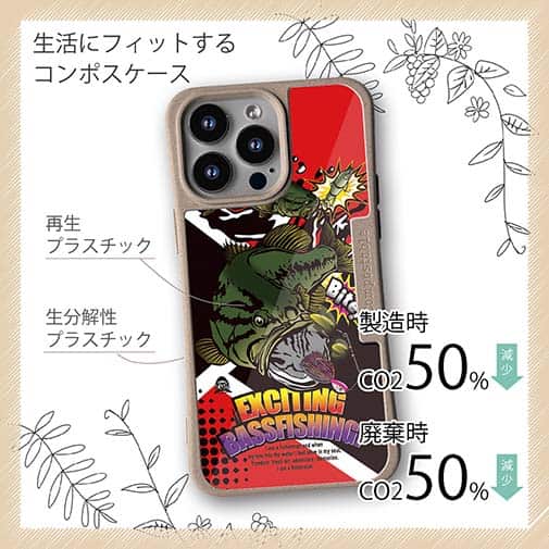 【Compos-Case】【FISH MAN】エキサイティングバスフィッシング　マゼンタ