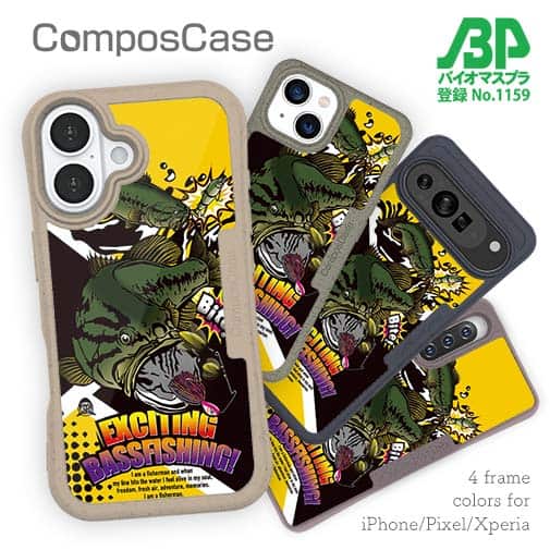 【Compos-Case】【FISH MAN】エキサイティングバスフィッシング　イエロー