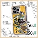 【Compos-Case】【FISH MAN】SURF FISHING Color! オレンジ