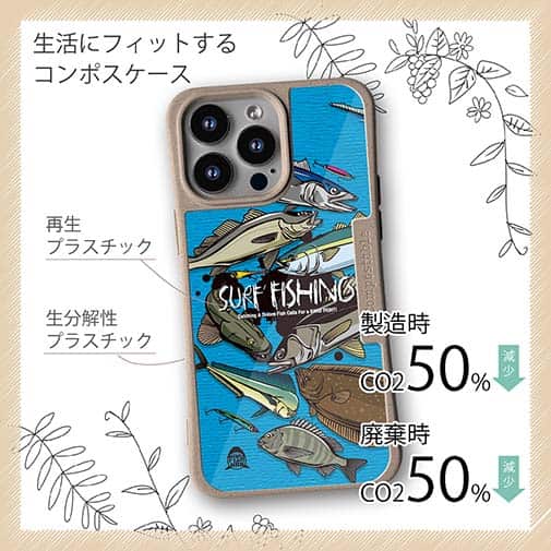 【Compos-Case】【FISH MAN】SURF FISHING Color! ブルー
