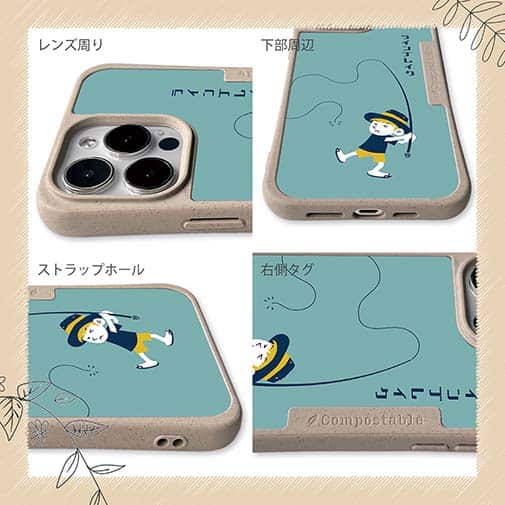 【Compos-Case】【釣りざんまい】ラインブレイクしちゃった少年_ミント
