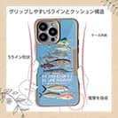 【Compos-Case】【FISH MAN】BIG GAME PARADAISE!ブルー
