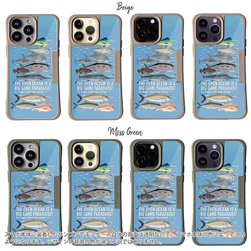 【Compos-Case】【FISH MAN】BIG GAME PARADAISE!ブルー