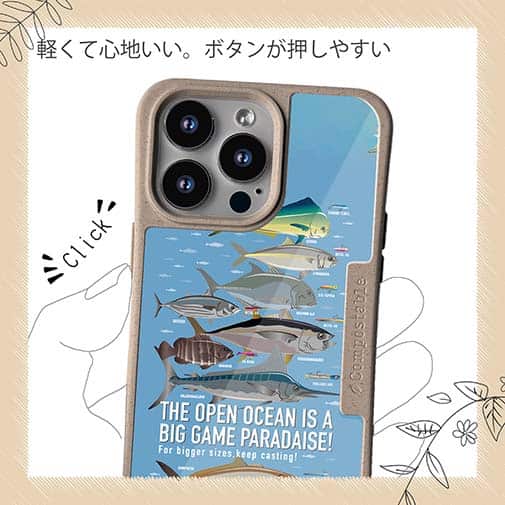 【Compos-Case】【FISH MAN】BIG GAME PARADAISE!ブルー