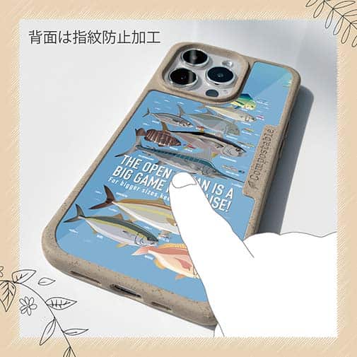 【Compos-Case】【FISH MAN】BIG GAME PARADAISE!ブルー