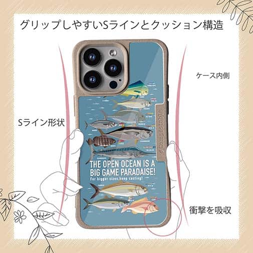 【Compos-Case】【FISH MAN】BIG GAME PARADAISE! Dブルー