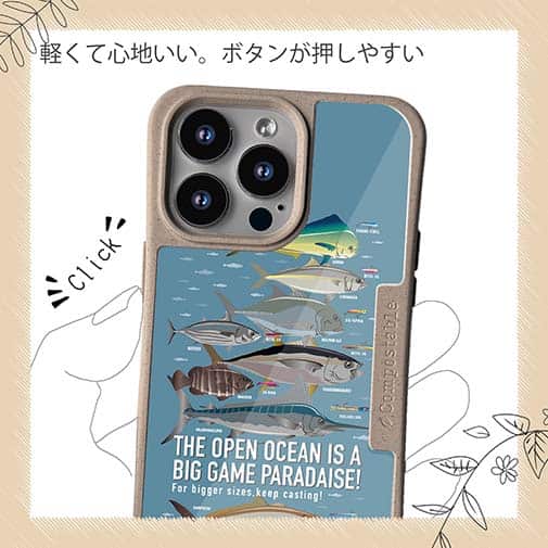 【Compos-Case】【FISH MAN】BIG GAME PARADAISE! Dブルー