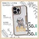 【Compos-Case】ブリティッシュだってNo Music