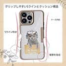 【Compos-Case】ブリティッシュだってNo Music