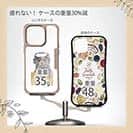 【Compos-Case】ブリティッシュだってNo Music