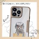 【Compos-Case】ブリティッシュだってNo Music