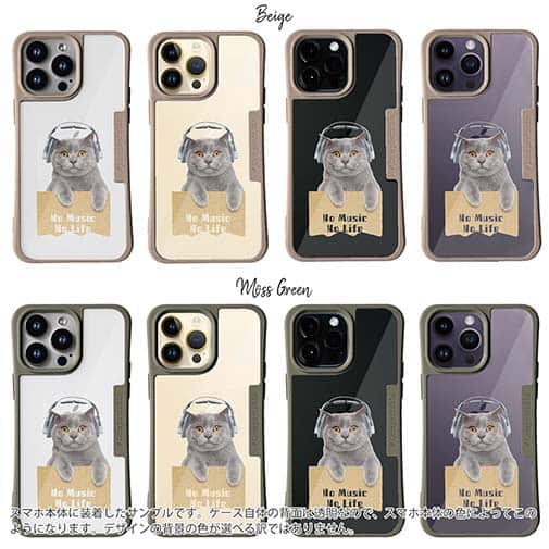 【Compos-Case】ブリティッシュだってNo Music