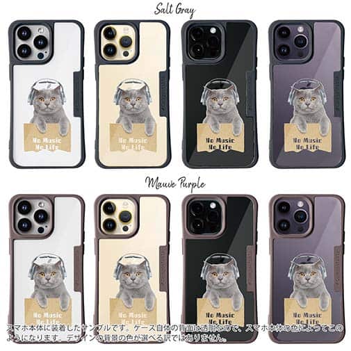 【Compos-Case】ブリティッシュだってNo Music