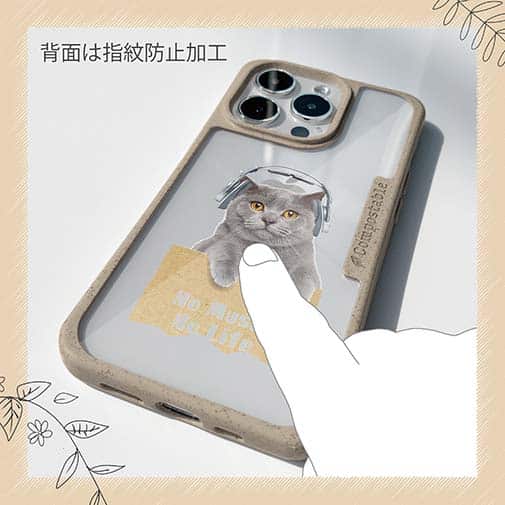 【Compos-Case】ブリティッシュだってNo Music